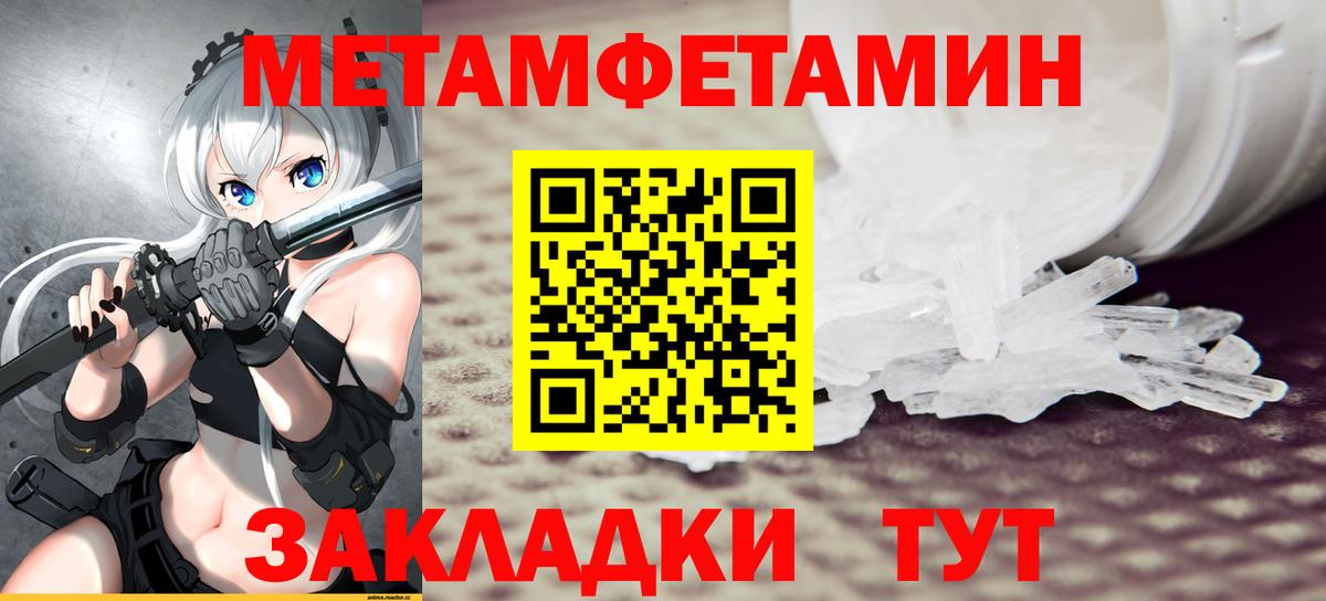 АМФ  даркнет Telegram  АМФЕТАМИН  Вход с VPN  Бугуруслан  Amphetamine Розовый 