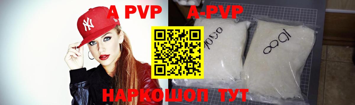 Alfa_PVP СК КРИС  Вход с VPN  APVP  Бугуруслан  A PVP VHQ  Alfa_PVP СК КРИС 