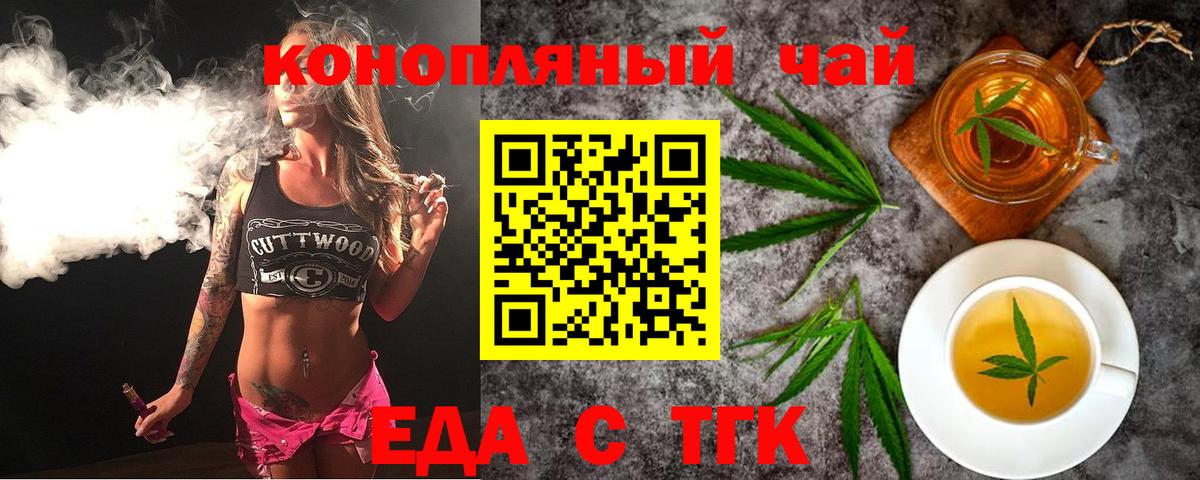 Canna-Cookies конопля  Вход с VPN  Бугуруслан 