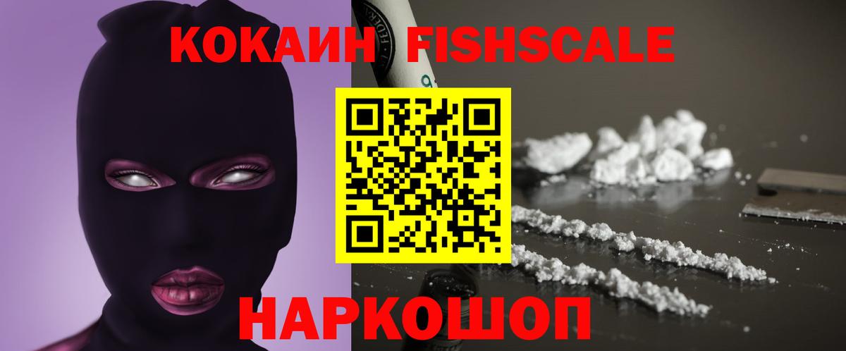 Бугуруслан  КОКАИН 97%  Вход с VPN  Cocaine 97% 