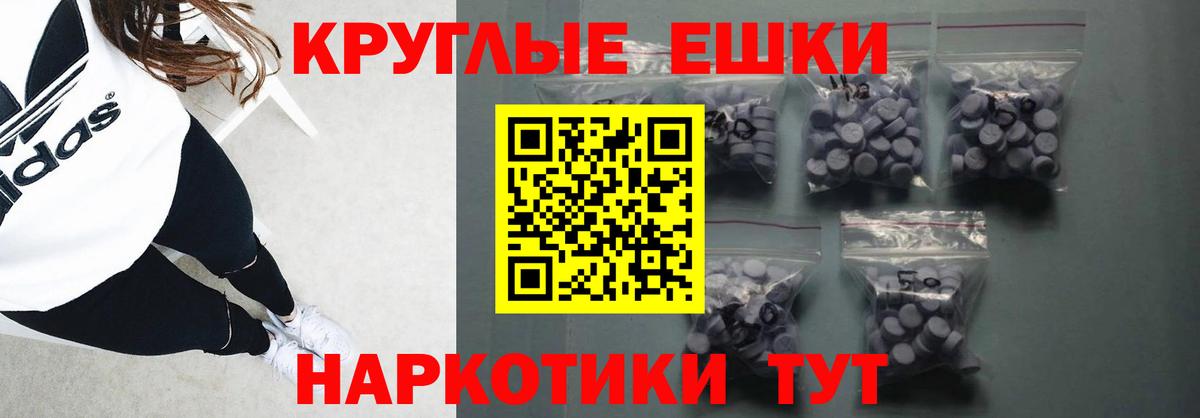 Экстази  Вход с VPN  Бугуруслан  Экстази 99% 
