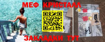 мескалин Шебекино