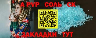 наркотики Шелехов