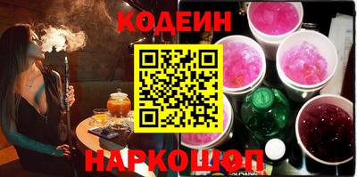 индика Шахты