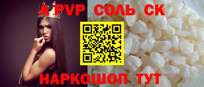 индика Шахты