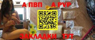 наркотики Шелехов