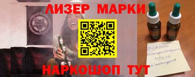 мескалин Шебекино