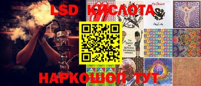 индика Шахты