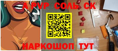 гашишное масло Янаул