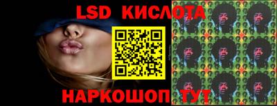 мескалин Шебекино