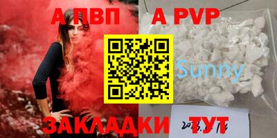индика Шахты