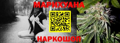 мескалин Шебекино