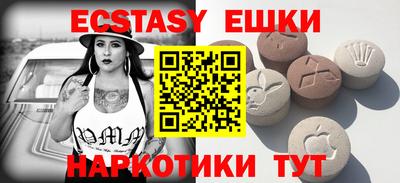 индика Шахты
