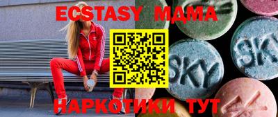 индика Шахты