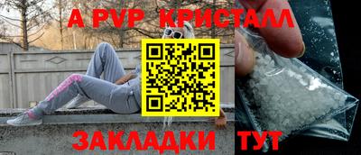 мескалин Шебекино