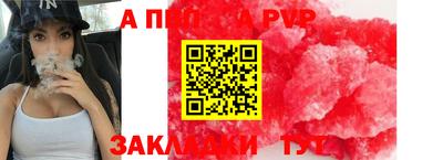 наркотики Шелехов