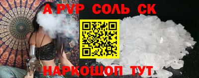 наркотики Шелехов