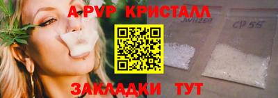 наркотики Шелехов