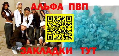 шишки Ярцево