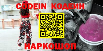мескалин Шебекино