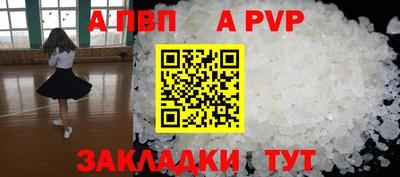 наркотики Шелехов