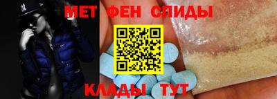 наркотики Шелехов