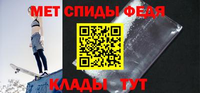 наркотики Шелехов
