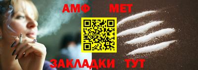 мескалин Шебекино
