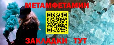 мескалин Шебекино