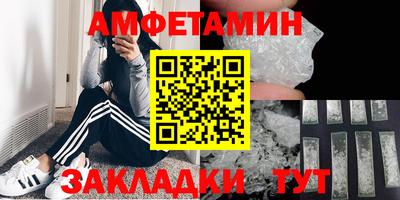 мескалин Шебекино