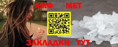 мескалин Шебекино