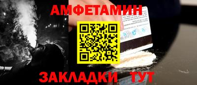 наркотики Шелехов