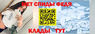 наркотики Шелехов