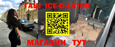 мескалин Шебекино