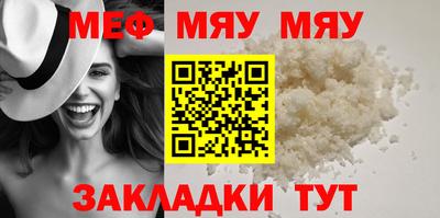мескалин Шебекино