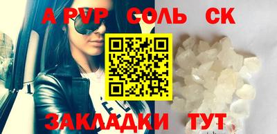 индика Шахты