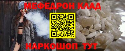 наркотики Шелехов