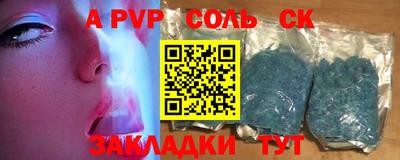 индика Шахты