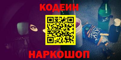 мескалин Шебекино