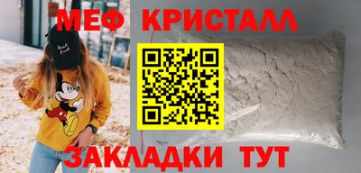 мескалин Шебекино