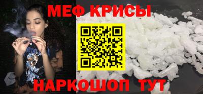 индика Шахты