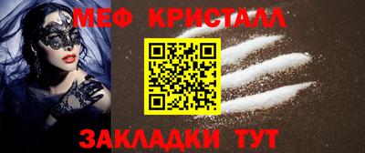 мескалин Шебекино