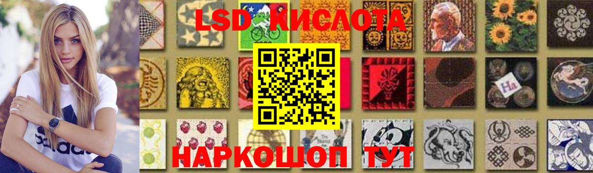 LSD-25 экстази ecstasy  ЛСД экстази ecstasy  Вход с VPN  Бугуруслан 