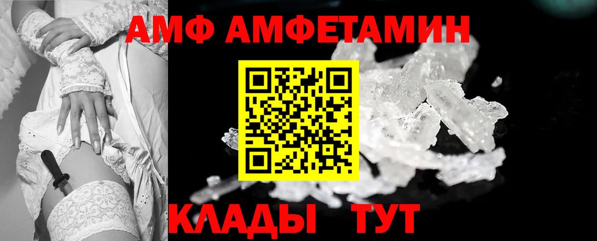 МЕТАМФЕТАМИН  Вход с VPN  Бугуруслан  Метамфетамин Methamphetamine 
