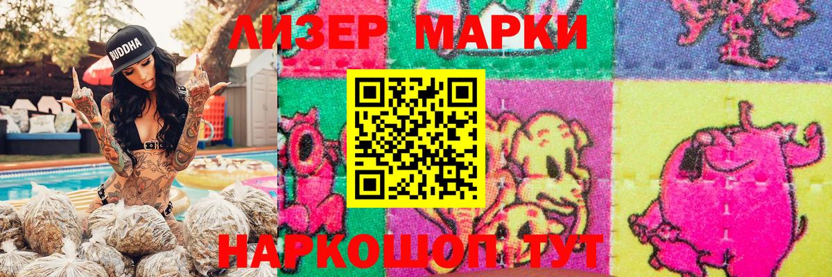 Наркотические марки 1500мкг  магазин    Бугуруслан  Вход с VPN 