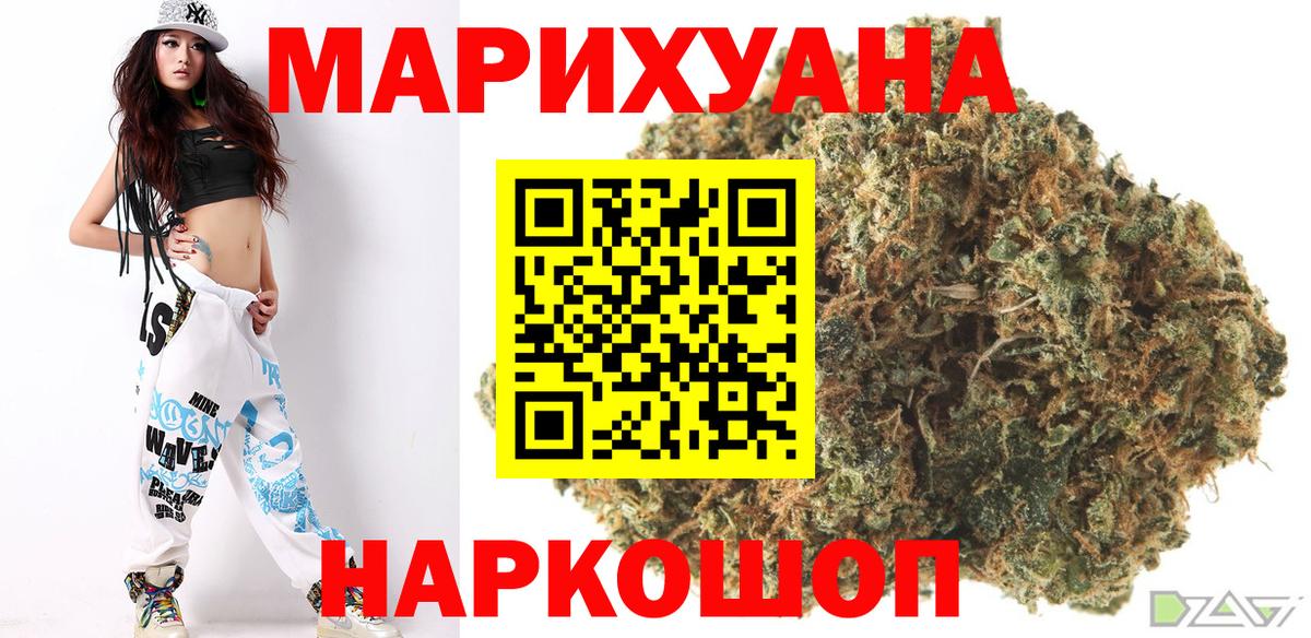 Бошки Шишки Bruce Banner  Бошки Шишки семена  Конопля тримм  Вход с VPN  Шишки марихуана сатива  Бугуруслан 